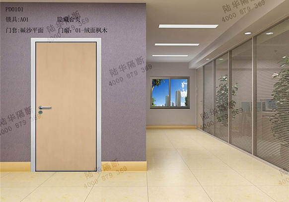 写字楼与学校生态门