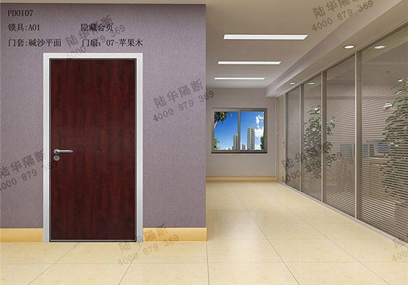 写字楼与学校生态门