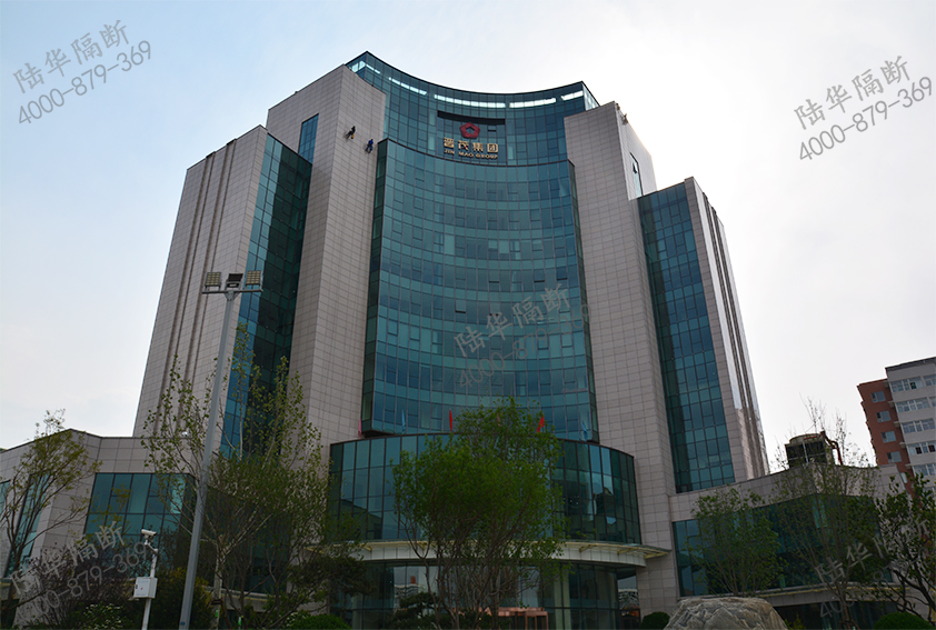 山西孝义晋茂集团