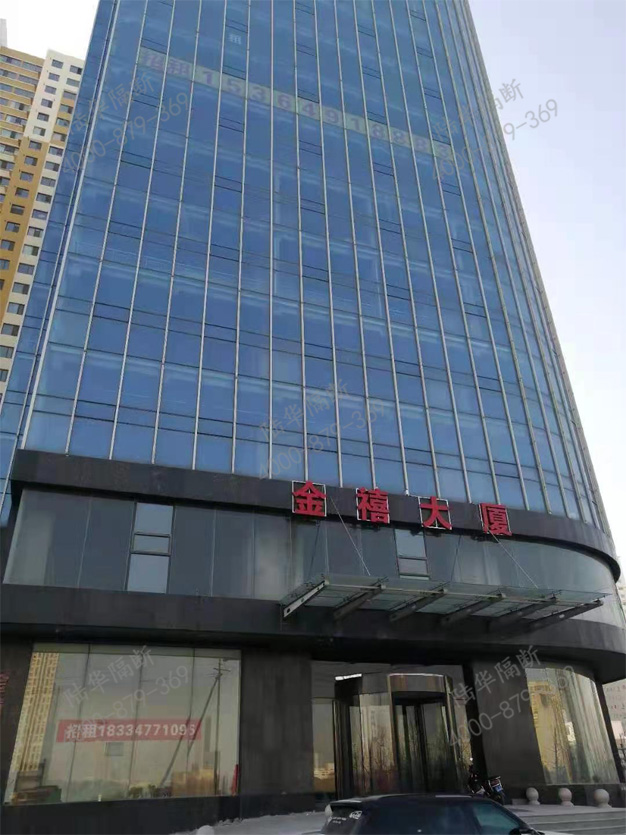 太原金禧大厦