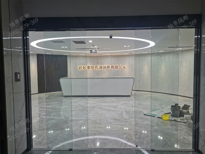 延长中化石油公司