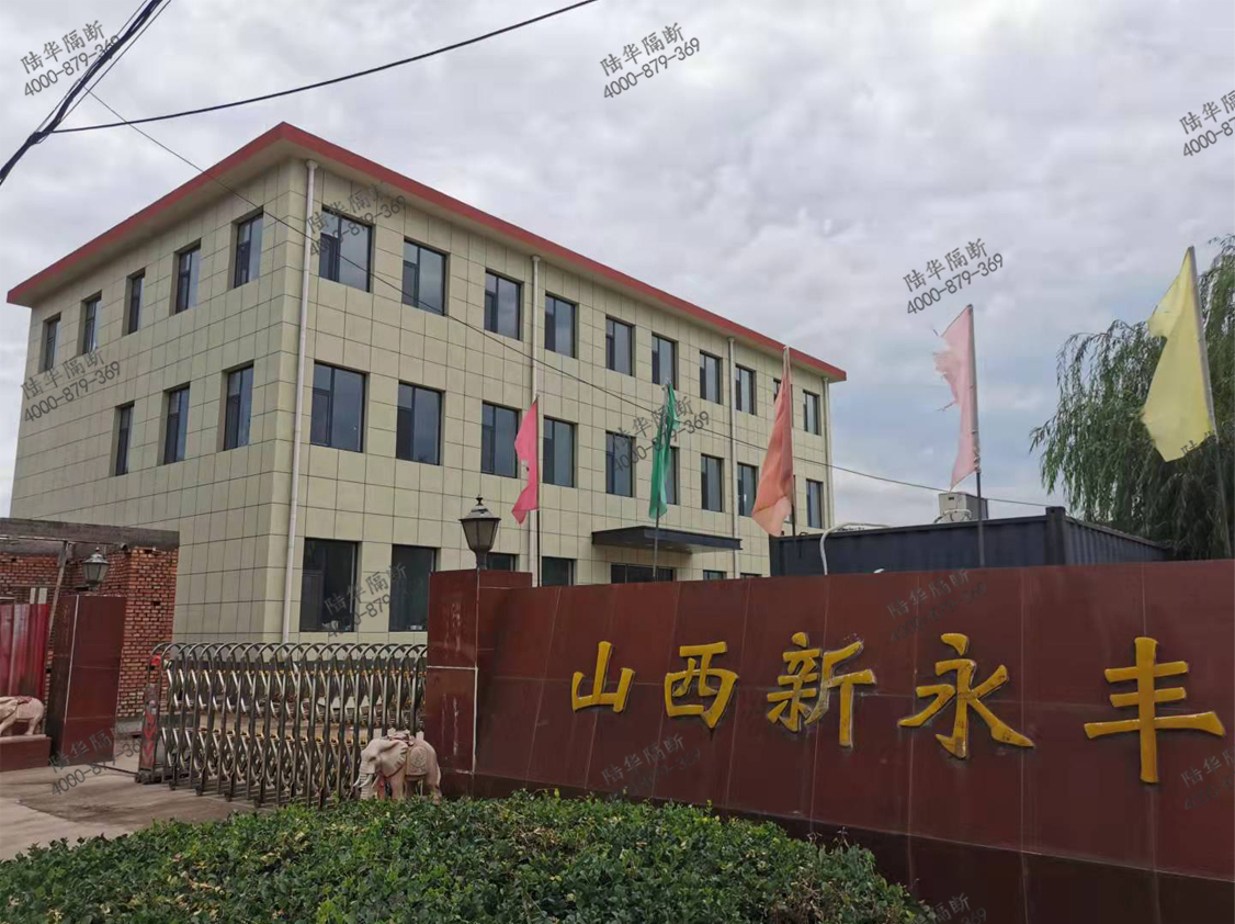 山西新永丰-双玻百叶